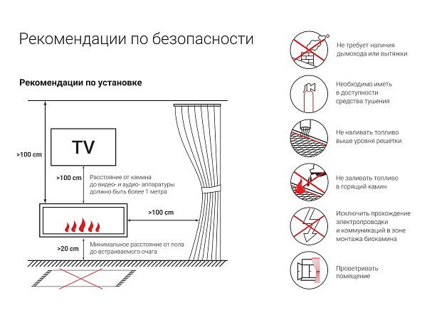 Lux Fire Фаер Бокс 1 - 30_9